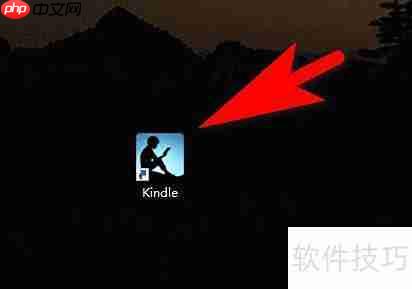 kindle电脑版改浅褐背景