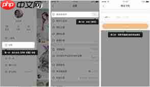小牛电动app如何修改名称