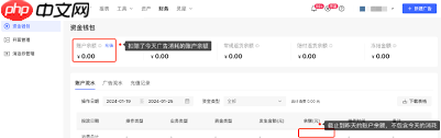 小红书聚光投放为何被限流