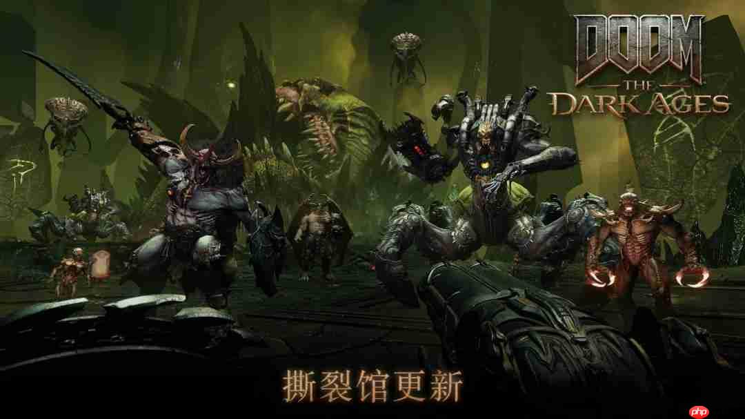 《毁灭战士：黑暗时代》迎重大更新 id Software宣布推出《Heretic+Hexen》