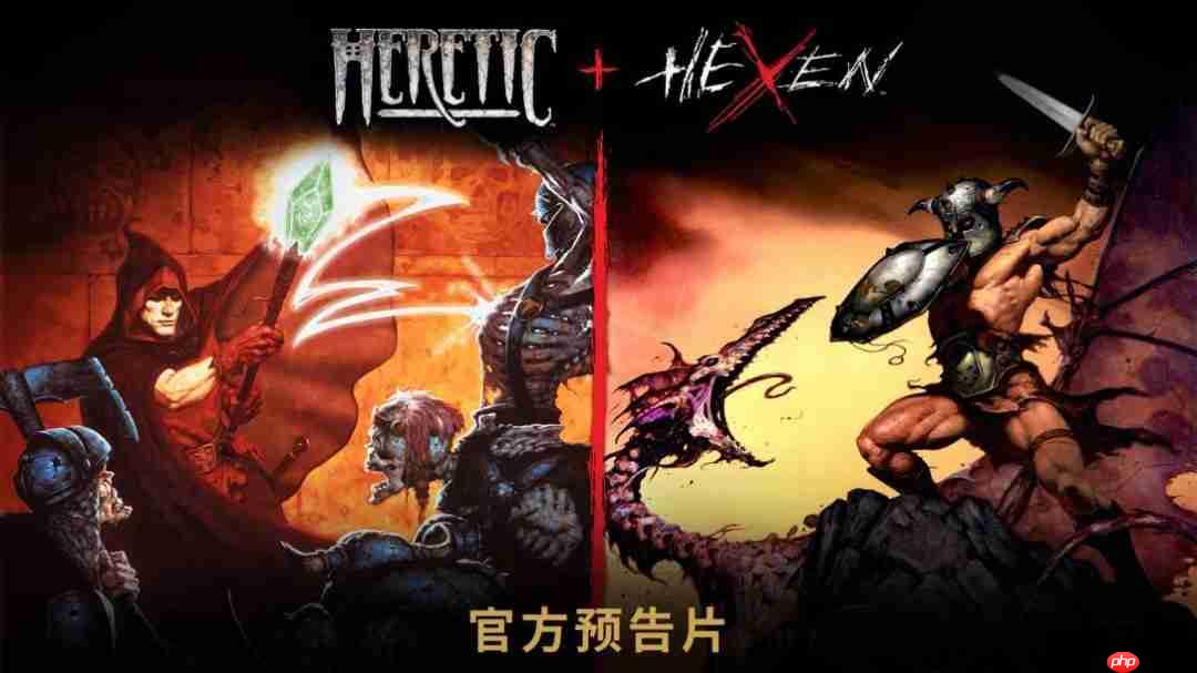 《毁灭战士：黑暗时代》迎重大更新 id Software宣布推出《Heretic+Hexen》