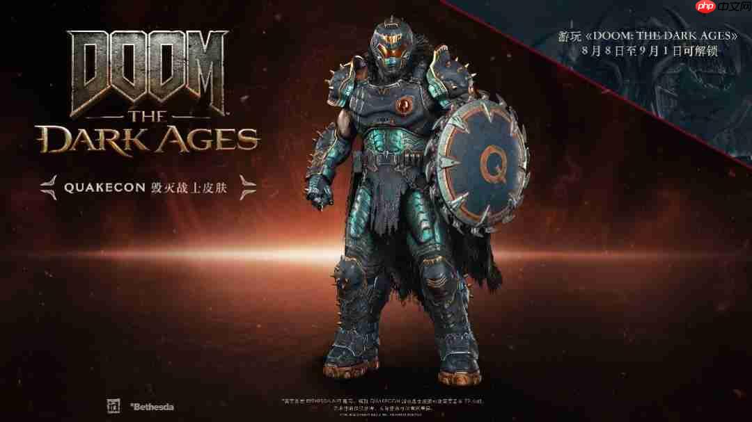 《毁灭战士：黑暗时代》迎重大更新 id Software宣布推出《Heretic+Hexen》