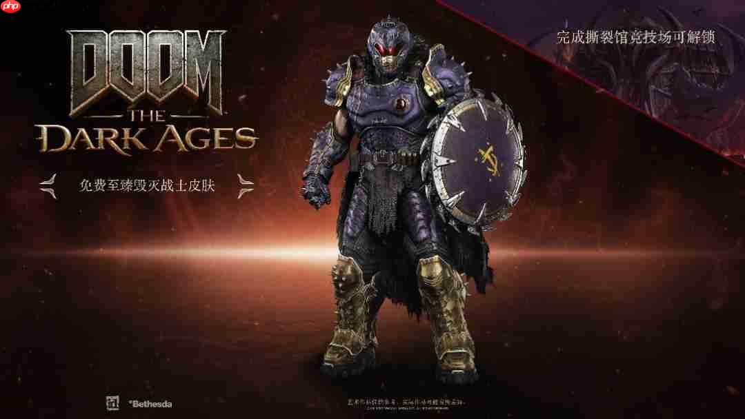 《毁灭战士：黑暗时代》迎重大更新 id Software宣布推出《Heretic+Hexen》