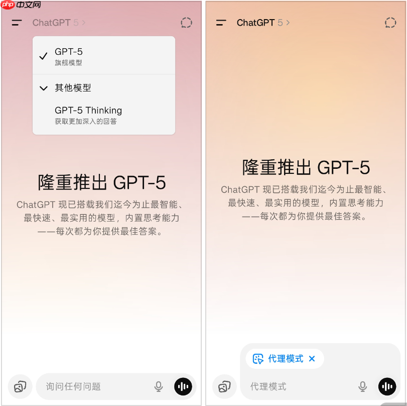 ChatGPT5最新消息,GPT-5或本周发布