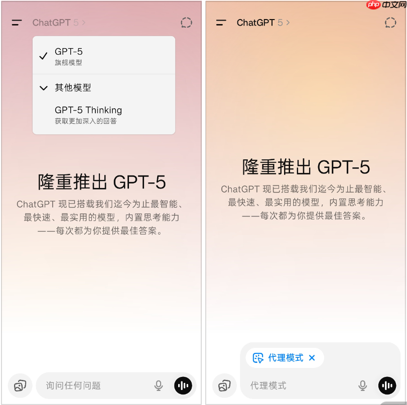 ChatGPT5最新消息,GPT-5或本周发布
