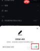 抖音怎么关闭正在输入