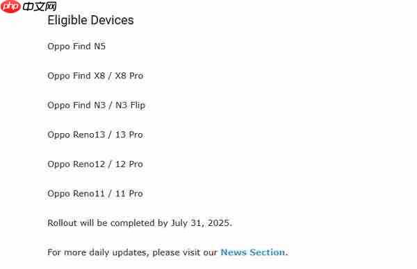 OPPO ColorOS 开启新一轮全球更新:新增 AI 照片工具