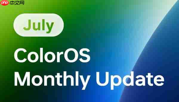 OPPO ColorOS 开启新一轮全球更新:新增 AI 照片工具