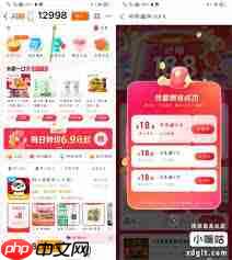 支付宝闪购何时截止