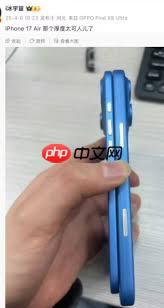 苹果17air电池容量多大