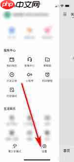 快手如何添加黑名单