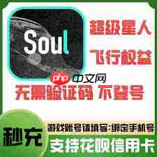soul注销需要多长时间
