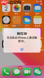 iphone触控id屏幕无反应无法激活如何解决