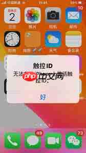 iphone触控id屏幕无反应无法激活如何解决