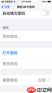 iphone触控id屏幕无反应无法激活如何解决