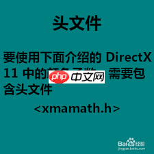 如何使用DirectX颜色函数