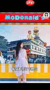 如何预约麦当劳博物馆