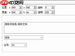 EV剪辑怎么加字幕
