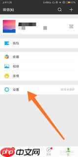 微信横屏模式如何开启