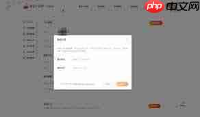 番茄作家助手如何进行实名认证