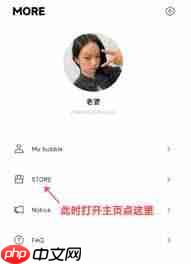 lysn泡泡续费日当天续费是否不会断