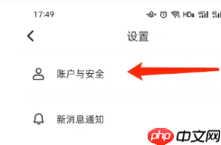 Soul如何关闭匹配