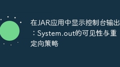 Display console output in JAR application: System.out's visibility and redirection policy