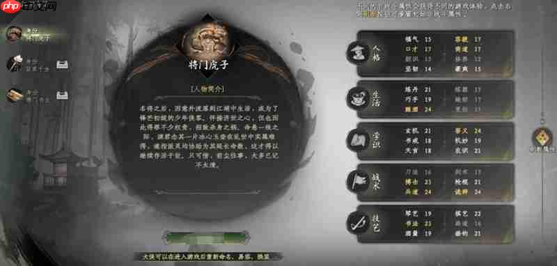 下一站江湖2新手村怎么过 新手村完整通关流程