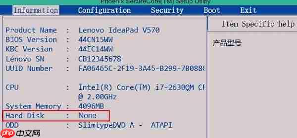 Win10U盘重装之后显示Error Loading Operating怎么办?