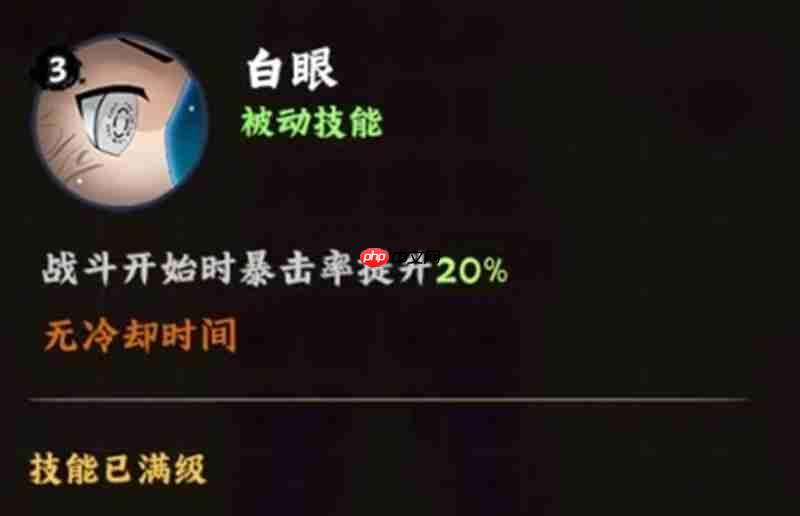 火影忍者木叶高手日向雏田怎么玩 日向雏田有什么技能