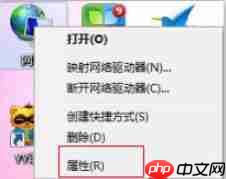 Win7系统本地连接在哪?