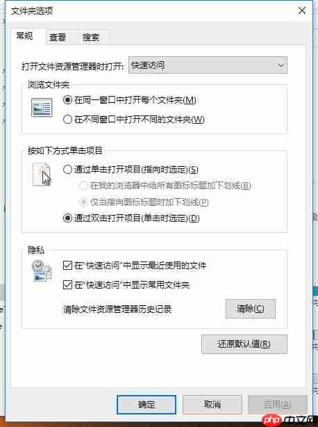 电脑如何修改文件属性的类型?
