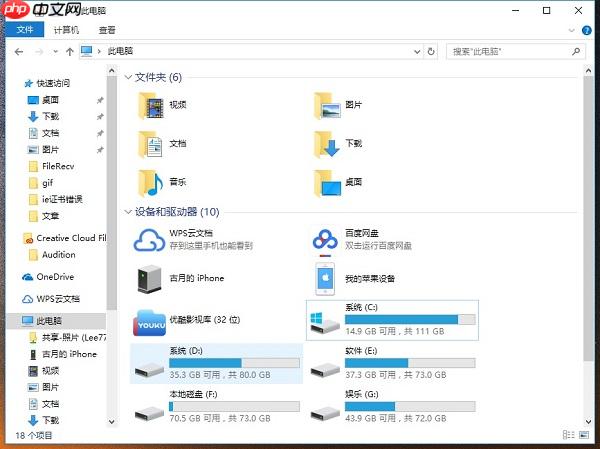 电脑如何修改文件属性的类型?