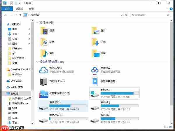 电脑如何修改文件属性的类型?