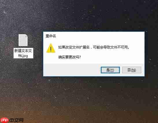 电脑如何修改文件属性的类型?