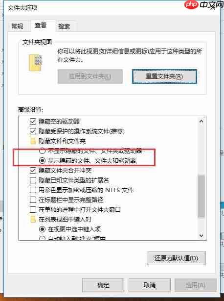 电脑如何修改文件属性的类型?