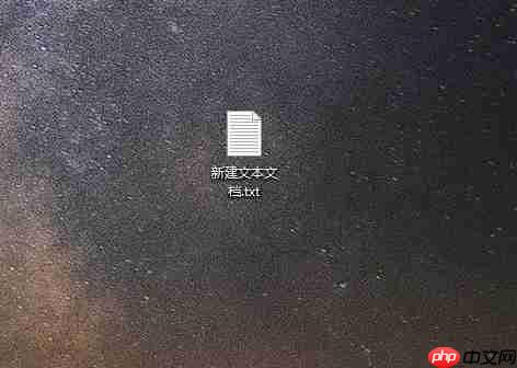 电脑如何修改文件属性的类型?