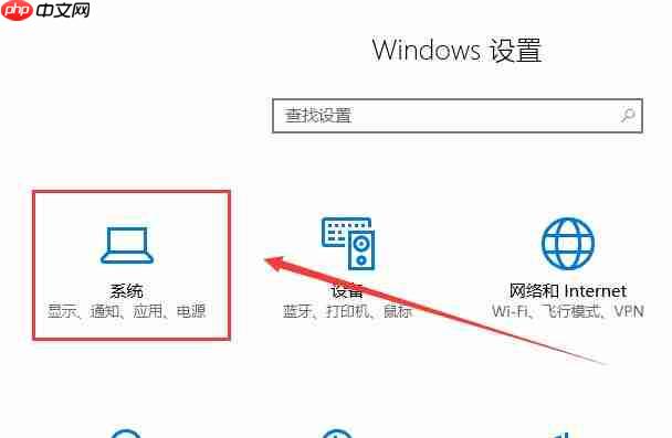 windows10平板模式无法触屏怎么办？