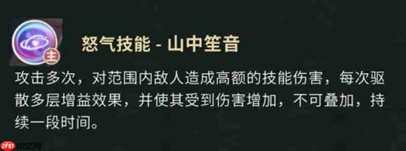 盗墓笔记手游云彩怎么玩 云彩技能详细解析