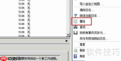 服务器日志存放位置解析
