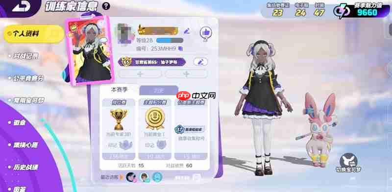 宝可梦大集结mvp怎么拿 宝可梦大集结mvp评分机制详解