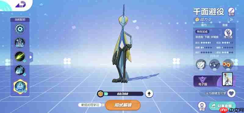 宝可梦大集结mvp怎么拿 宝可梦大集结mvp评分机制详解