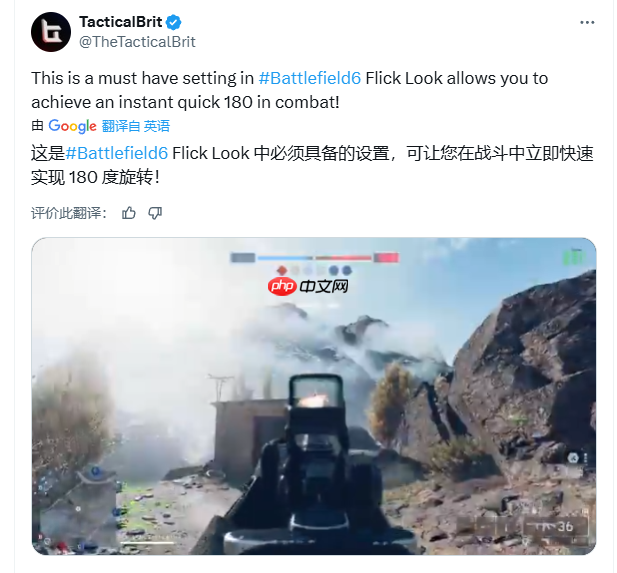 难度降低!《战地6》新增“快速转身瞄准”功能