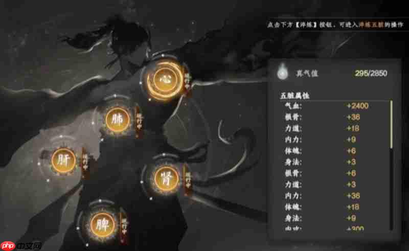 下一站江湖2怎么加点 属性分配技巧详细解析