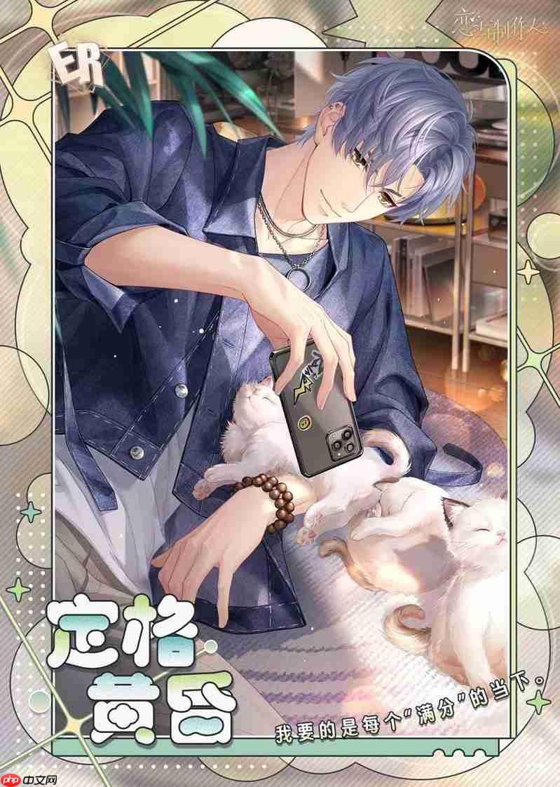 恋与制作人夏日新赛季 家有萌宠夏日版本更新一览