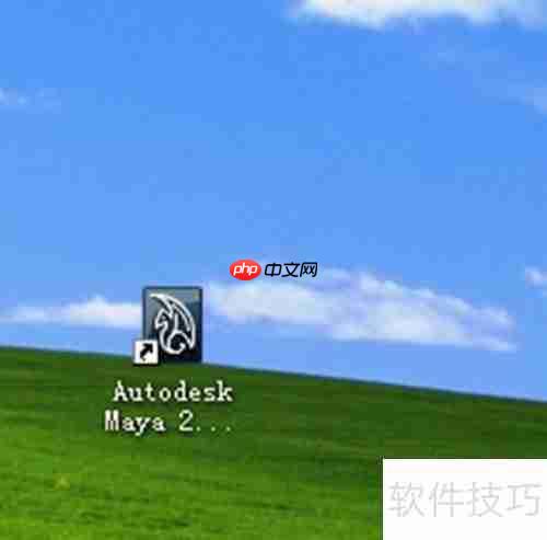 maya 2013球体设置方法