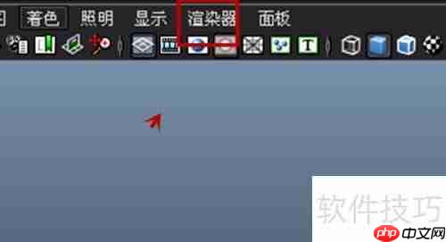 Maya 2013球体设置方法