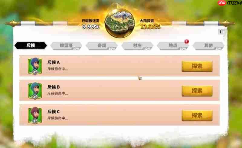 万龙觉醒怎么快速升级 万龙新手建筑升级顺序推荐