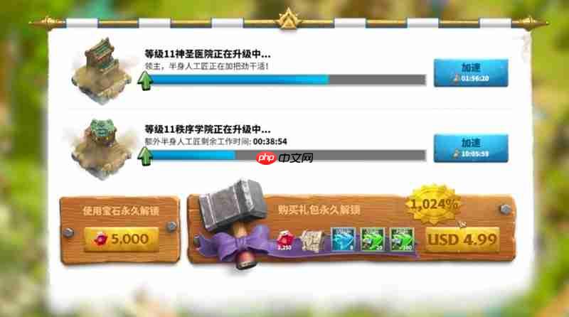 万龙觉醒怎么快速升级 万龙新手建筑升级顺序推荐