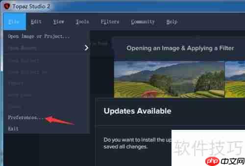 topaz studio 2关闭启动导览